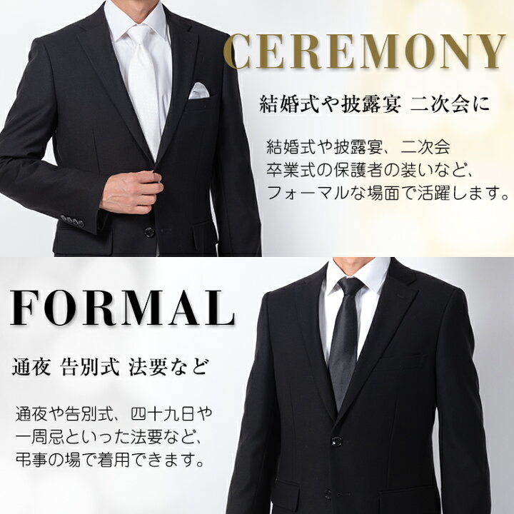 楽天市場】【7%OFFクーポン利用で 10,974円】 フォーマル スーツ 礼服 
