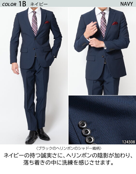 楽天市場】スーツ フィッチェ FICCE BY DON KONISHI フィチェ ドン小西 