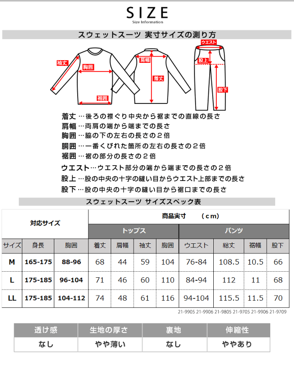 KOHKISHINBOYページ◎値下げ◎セットアップ上下セット　サイズS Amazon | [KOSIKINI] セットアップ キッズ 上下セット ジュニア