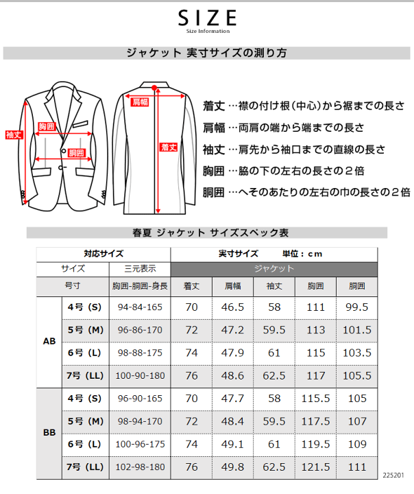 楽天市場】【23:59迄 全品 P3倍】ジャケット メンズ 春夏 涼しい