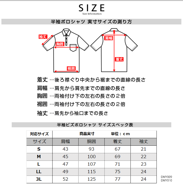 楽天市場】メンズ ビズポロ 半袖 ポロシャツ ボタンダウン ワイド