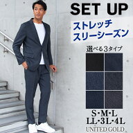 【4/17(金)10時まで クーポン・ポイントUP】セットアップ メンズ 選べる3タイプ ドライタッチ/デニム調/…