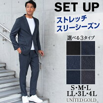 楽天市場】ヘリンボーン ジャケット（スーツ｜スーツ・セットアップ 