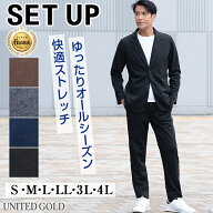 【4/17(金)10時まで クーポン・ポイントUP】セットアップ メンズ スーツ 上下セット 大人 40代 50代 かっ…