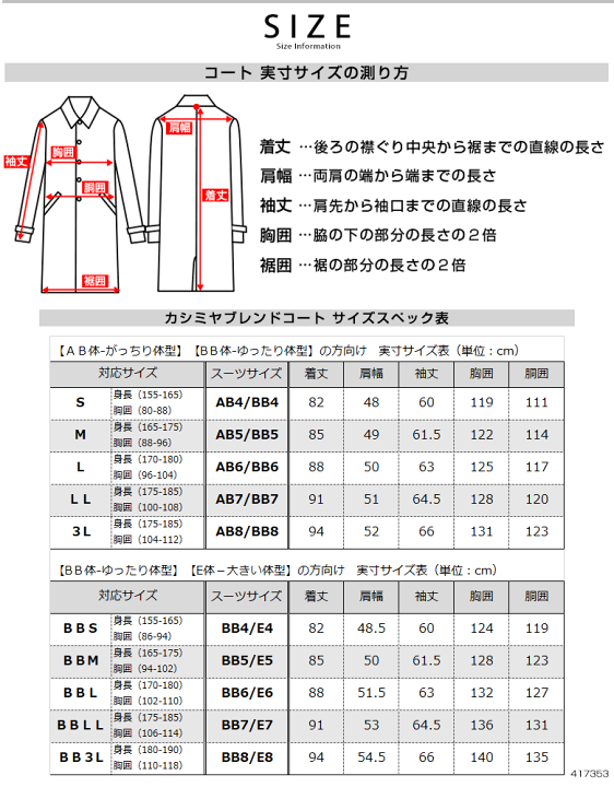 楽天市場】【2/23迄 クーポン配布中】カシミヤ コート メンズ カシミア