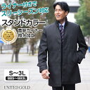 【11/11迄 クーポン配布中】メンズ コート スタンドカラー 撥水加工 ライナー付き スリーシーズン対応 ボンディング素材 ビジネス 通勤 秋冬春 軽量 あたたかい S〜3L BBS〜BB3L 紳士
