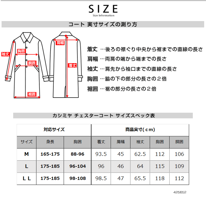 楽天市場】【12/11迄 クーポン配布中】メンズ チェスターコート