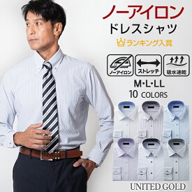 【3/11(水)2時まで クーポン＆ポイントUP】ワイシャツ 長袖 Yシャツ ボタンダウン ワイドカラー スリムシルエット ノーアイロン 形態安定加工 ストレッチ KAZAC 無地 ストライプ 選べる メンズ ビジネス オフィス クールビズ