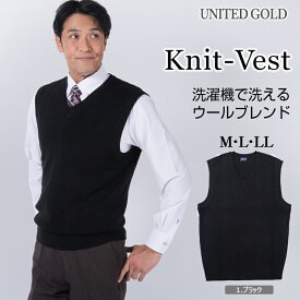 メンズ ニットベスト ビジネス ベスト 洗える ウォッシャブル ウール混 秋冬着用に快適 ウォームビズ対応 WARM BIZ 通勤や出張に便利 オフィスカジュアルにも使える 洗濯機で洗える 紳士用ベーシックベスト