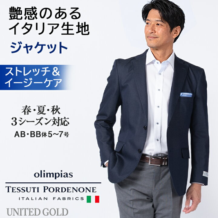 楽天市場】メンズ ジャケット イタリア生地 テーラードジャケット 春夏 