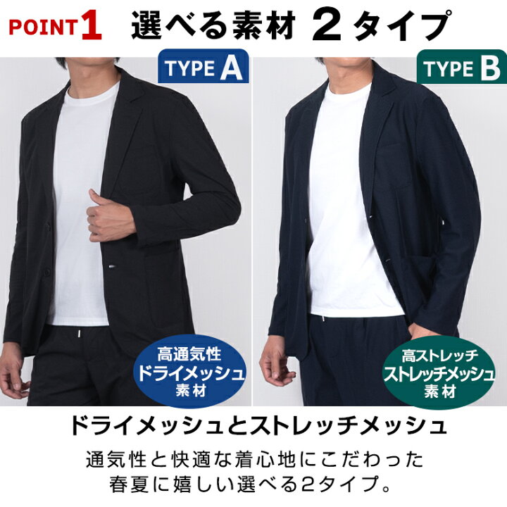 楽天市場】メンズ セットアップ 春夏 涼感 接触冷感 メッシュ ジャージ 