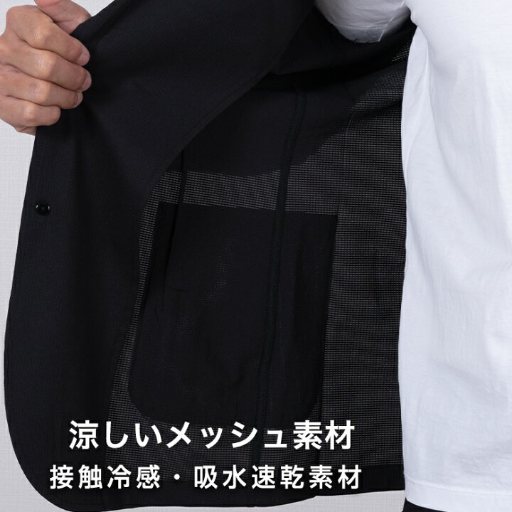 楽天市場】メンズ セットアップ 春夏 涼感 接触冷感 メッシュ ジャージ 