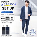 【洗える】セットアップ スーツ メンズ ハニカム ジャージ ストレッチ オールシーズン ウォッシャブル 上下セット ビジネス テレワーク ビジカジ カジュアル スーツメーカー仕立て 選べる4色 ブラック ネイビー グレー チャコール【スーツ2着でクーポン値引き 対象商品】