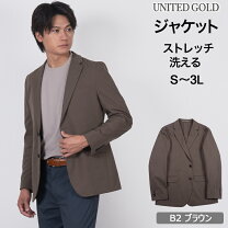 楽天市場】ストレッチ（カラーブラウン）（コート・ジャケット｜メンズ 