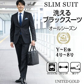 スーツ メンズ スリムスーツ 洗えるスーツ ビジネス リクルート ブラックスーツ 黒無地 オールシーズン 大きいサイズ 卒業式 入学式 卒園式 入園式 パパ 入社式 謝恩会 二次会 就活 面接 出張【スーツ2着でクーポン値引き 対象商品】