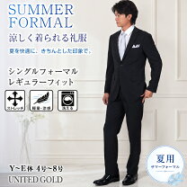 楽天市場】A5（サイズ（S/M/L）LL）（礼服｜スーツ・セットアップ 