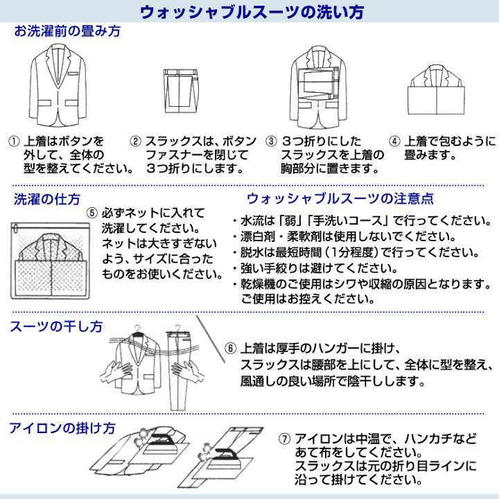 楽天市場 完売間近 レギュラースーツ メンズ ビジネス 春夏 メンズスーツ ビジネススーツ ウォッシャブルスーツ 上下洗える ワンタック 洗えるジャケット オシャレ 激安 安い 送料無料 沖縄への配送不可 卒業式 入学式 卒園式 入園式 入社式 スーツ パパ メンズ