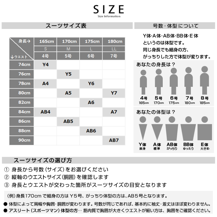楽天市場】メンズスーツ ビジネススーツ ELLE エル メンズ