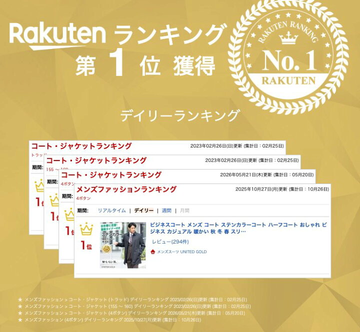 楽天市場】【500円OFFクーポン利用で 12,490円】 【完売間近】ビジネス 