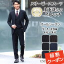 【1,000円OFFクーポン利用で 14,990〜円】 スリーピーススーツ メンズ 3ピーススーツ ビジネススーツ 上下洗える ビジネス スリム ウォッシャブル 洗濯可能 ジレ ベスト付き ビジネス おしゃれ 春 夏 秋 冬 オールシーズン セレモニー 卒業式 入学式 卒園式 入園式