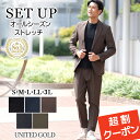 【1000円OFFクーポン利用で 9,990円】 セットアップ スーツ メンズ カジュアルスーツ 裾上げ済み ストレッチ 上下セット 大人 ビジネス かっこいい きれいめ オフィス ゴルフ ウォッシャブル スリム 春夏秋冬 20代 30代 40代 50代