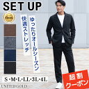 【1,000円OFFクーポン利用で 6,990円】 セットアップ メンズ スーツ 上下セット 大人 40代 50代 かっこいい きれいめ オフィス カジュアル ゴルフ テーラード ウォッシャブル ビジネス ストレッチ ジャージ スリム 春夏秋冬 送料無料【沖縄への配送不可】
