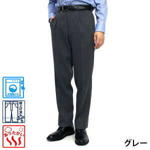 ビジネス メンズパンツ 通販 人気ランキング 価格 Com
