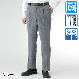 【メーカー直販】 ストレッチパンツ 麻混楊柳 ツータック 裾上げ済み 紳士 メンズ ズボン