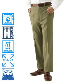 【メーカー直販】 すっきりシルエット 麻入りクールパンツ ノータック 裾上げ済み メンズ 紳士 シニア ズボン