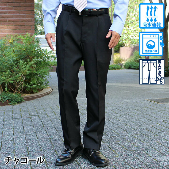 楽天市場】スラックス メンズ 紳士 ツータック 無地 裾上げ済み すそ 