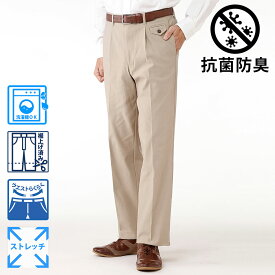 【メーカー直販】 スーパーストレッチチノパンツ ワンタック 裾上げ済み 紳士 メンズ ズボン