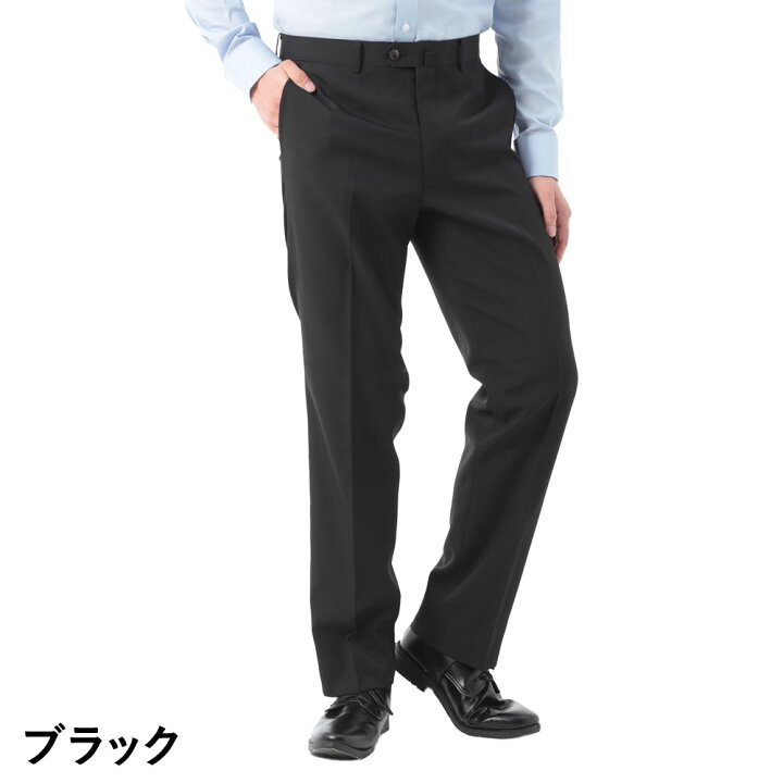 楽天市場】スラックス メンズ 紳士 ビジネス ノータック 無地 裾 