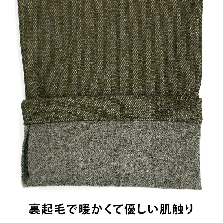 楽天市場】【メーカー直販】スラックス メンズ 紳士 カジュアル ビジカジ ノータック 超ストレッチ 裾上げ済み すそ上げ不要 裏起毛 洗える 洗濯機OK ウォッシャブル ハイストレッチ あったか 暖パン パンツ ズボン : ユナイテッドジャパン楽天市場店 楽天市場】【メーカー直販】スラックス メンズ 紳士 カジュアル ビジカジ ノータック 超ストレッチ 裾上げ済み すそ上げ不要 裏起毛 洗える 洗濯機OK ウォッシャブル ハイストレッチ あったか 暖パン パンツ ズボン : ユナイテッドジャパン楽天市場店