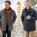 ダウンジャケット メンズ 撥水 軽量 フィルパワー700 あったか 紳士 シニア メーカー直販