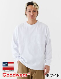 【公式】 Goodwear グッドウェア ロンT メンズ レディース 7.6オンス USAコットン ポケット 袖リブ 長袖 クルーネック ヘビーウェイト