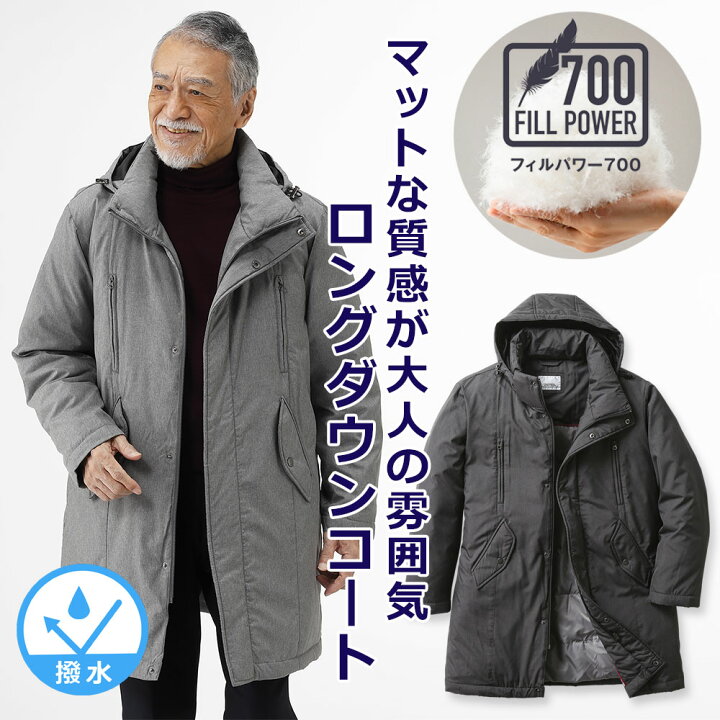楽天市場】【メーカー直販】 ロングダウンコート 撥水 ダウン 