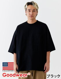 【公式】 Goodwear グッドウェア スーパービッグTシャツ メンズ レディース 7.6オンス USAコットン 無地 ポケット