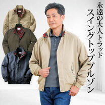 楽天市場】ネペンテス ジャケットの通販