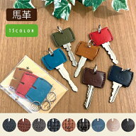 【500円OFFクーポン★スーパーSALE】本革 キーカバー（3個セット) リング付き 国産 鍵カバー 姫路レザー …