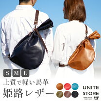 楽天市場】ボディバッグ 柔らかいの通販 