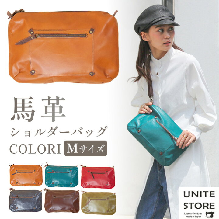 楽天市場】【馬革】ショルダーバッグ Mサイズ【COLORI−コロリ−】斜 