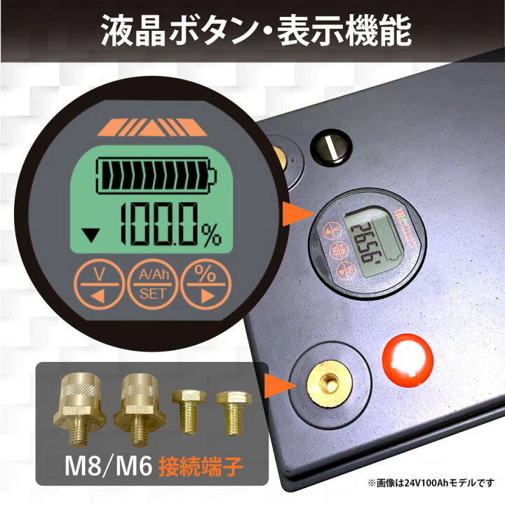 楽天市場】Unitime リン酸鉄リチウムイオンバッテリー 36V100Ah 3840Wh 