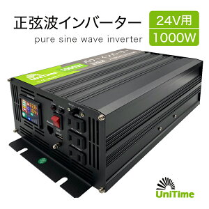 Unitime gCo[^[ 1000Wiő2000WjyDC24VoAC100Vz 50/60HzΉ PSEF m\pt@ 