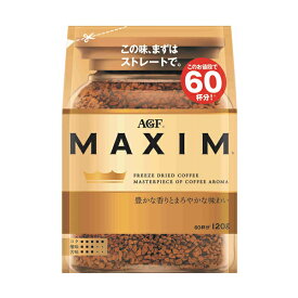 AGF MAXIM(マキシム）インスタントコーヒー 120g 袋 12袋セット