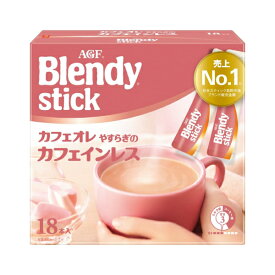AGF Blendy(ブレンディ） スティック カフェオレやすらぎのカフェインレス 7.3gX18本 6箱セット