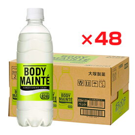 大塚製薬 ボディメンテ ドリンク 500ml 48本（24本×2ケース） まとめ買い