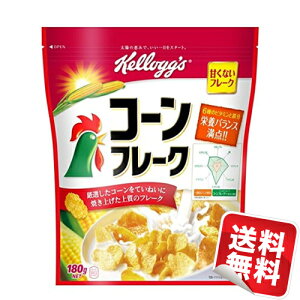 コーンフレーク シリアルの通販 価格比較 価格 Com