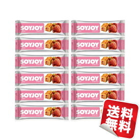 大塚製薬 SOYJOY（ソイジョイ） ストロベリー 12本セット★日本全国送料無料★ 朝食や小腹満たしに最適！美味しくダイエット！