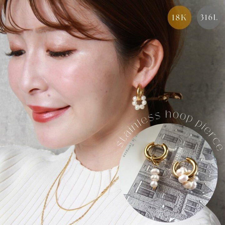 楽天市場】フープピアス 淡水パール サージカルステンレス パール 18K 