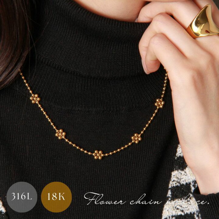 楽天市場】フラワーチェーンネックレス サージカルステンレス 18K 